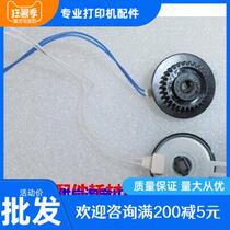 Suitable for Lenovo 7400 7650 2400 Brother 7470 7360 7055 Alignment feed clutch