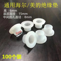 General Haiermeis electric water heater heating tube screw rubber pad insulation pad gasket M8 diameter T-shaped plastic pad