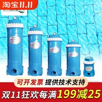 Swimming pool AQUA Aike paper core filter fouling machine sand cylinder filter paper core washer filter equipment
