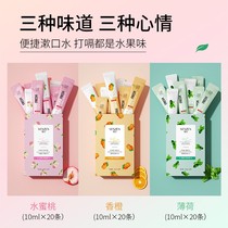 French Lancome peach flavor mouthwash girl sterilization to prevent bad breath calculus portable small support