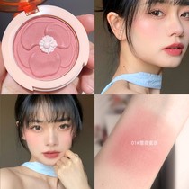 France Lancome 2021 blush powder plate Yuan Qi girl Camellia natural long-lasting nude makeup sun red women Rouge plate
