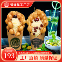 Yu hive egg paper cup 1000 ice cream egg egg paper cup oblique mouth Kraft paper cup whole box
