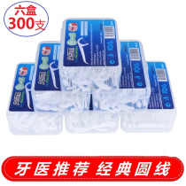Floss stick Ultra-fine floss High tension fine slip floss stick orthodontic floss box Portable 6 boxes of 300 pieces