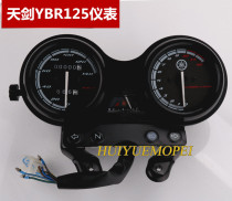 Yamaha motorcycle accessories JYM125-2-B Tianjian YBR125 Country two instrument odometer code table disc assembly