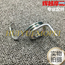 Construction of Yamaha Motorcycle Parts JYM125-3E YBR125 Sky Sword Falcon Rear Brake Return Spring