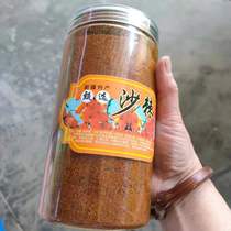 Xinjiang specialty sea buckthorn wild sea buckthorn powder 500g rich in sea buckthorn oil Whole fruit powder No addition no extraction no sucrose