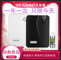 Hotel 4s fragrance expander special essential oil natural plant aromatherapy supplement liquid fragrance spray machine perfume fragrance