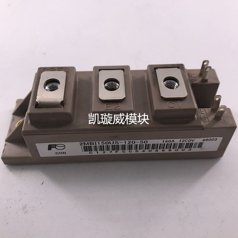 2MBI150US-120-50 2MBI100U4A-120-50 2MBI100VA-120-50
