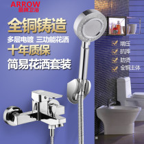 Arrow board full copper square shower hot and cold water mixing valve bathroom concealed triple bathtub tap water heater shower head suit