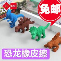 Rubber word YZ1325 stationery realistic Jurassic world dinosaur model eraser boy toy