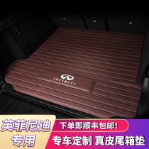 For Infiniti QX50 Q50L FX35 QX30 QX60 7080 leather car trunk mat