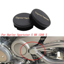 Applicable Harley campaigners 1250 Sportster1250 RH1250S RH1250S frame jam frame Conseclid