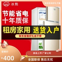 Ice Bear Double Door Small Refrigerator 118 Refrigerated Freeze Single Double Dormitory Small Rental Home Mini Class One Energy Saving