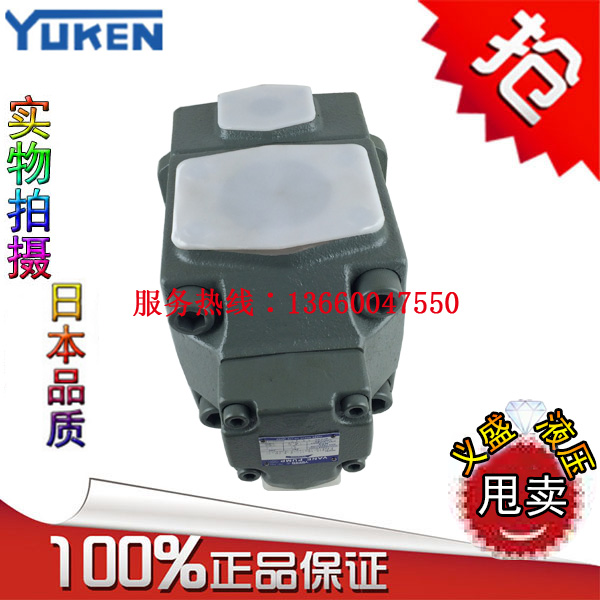 Oil research YUKEN oil pump PV2R13-6 8 10 12 14 17 19 23 25 28 31-94-F-RAA