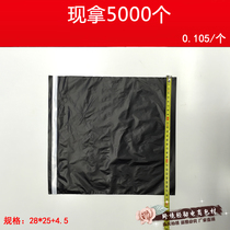 Cross-border e-commerce express bag international small bag environmental protection bag waterproof bag express bag 28*25 4 5