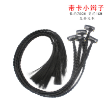 Net Red Wig Braid Braid BB Card Ancient Costume Headdress Adult Children Braid Braid Republic of China Hair Style