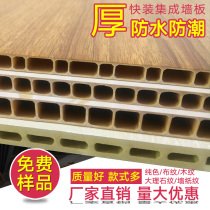 Quick-fit wall panel integrated wallboard bamboo fiber wall ceiling stone plastic waterproof self-installation decoration material background wall