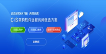 Jin Wanwei broadband pass dynamic domain name NAT intranet penetration Jin Wanwei pass off-site networking Peanut shell