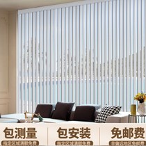 Custom PVC vertical louver office curtains Pull bead louver texture shading vertical louver curtain living room partition curtain