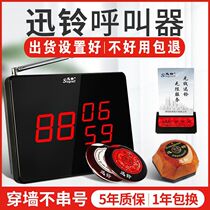 Fast Bell Wireless Caller Tea House Restaurant Call Desk Card Service Bell Hotel Catering Hotel Call Bell Alarm Bell