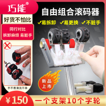 Combination roller code can replace the number and letter date Chinese character rolling seal carton seal anti-stringing