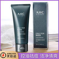 ahc mens facial cleanser amino acid control oil to remove blackheads and mites special moisturizing cleanser list students