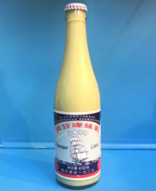 (2 Bottles Stand Down 3 Yuan) Wind Plate Condensed Milk 450 gr plus Sugar Condensed Milk Condensed Milk Wind Partner Raw Materials Household