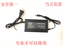 FAST FAST POE switch power adapter 53 5V0 81A Charger line F535081-2X1