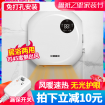 Cornite wall-mounted bath air heater lamp bathroom bathroom bath treasure hanging wall heater non-perforated