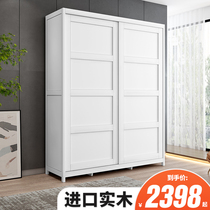 Nordic white solid wood wardrobe sliding door Modern simple home master bedroom wardrobe Small apartment sliding door cabinet