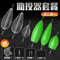 Luia Booster Suit Afar with floating water slow down micro-things fly-fly hook retrofit Maguchi transparent Dont pin melon sequin sequin