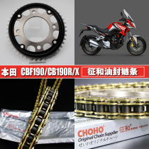 Storm front eye CB190R mammoh 190X War Eagle CBF190R sign and oil seal chain chain disc size sprocket gear