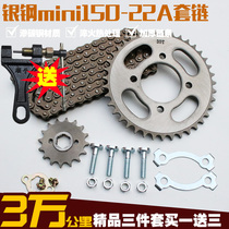 YINGANG YINGANG large MINI motorcycle chain chain plate YG150-22A speed up modified sprocket accessories set chain