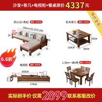 Fanyi brand Whole House One Stop purchase: modern Chinese living room Series package combination whole house complete set of furniture
