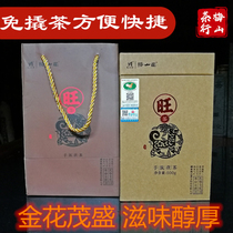 Meishan Yawang tea authentic Hunan Anhua black tea hand building gold flower Fu brick tea free pry particles small Tuo loose tea 500g