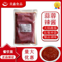 Garlic Sauce Spicy Sauce 500g * 28 Packs Meixin Food Hot Pot Dipping Sauce Shrimp Slip Chia Rice Line Fan Seasonings Commercial