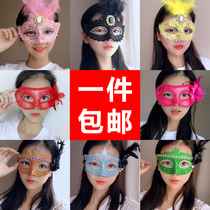 Adult prom princess female half face COS fun makeup party shake sound with the same sexy performance mask