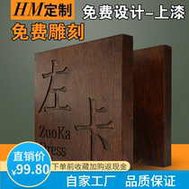 Square push-pull door Glass door handle Chinese antique non-stainless steel custom wooden handle Solid wood door handle