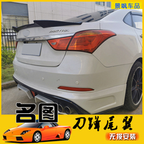The name map tail size blade model Beijing Hyundai 14-20 model outside the sports version of the carbon fiber tail.