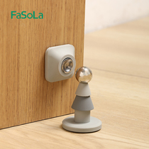FaSoLa Door Suction Free Punch New Silicone Door Stopper Behind Closed Door Washroom Silent magnetic buffer