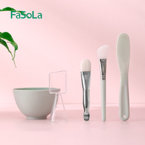 FaSoLa Configuration Bowl and Brush Set Silicone Bowl Homemade Spa Skin Spoon Spoon Dedicated Tool