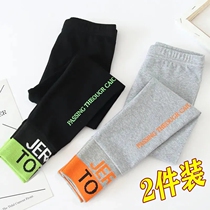 Girl Spring Dress Pants Children Beat Bottom Pants Spring 2022 New Spring Autumn Money Outside Wearing Children Clothing Primary School Children Plus Suede Thin