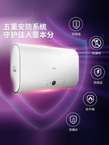 Hualing F5032-Y5S(H) flat barrel electric water heater small ultra-thin quick heat home bath water storage type intelligence