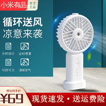 Xiaomi DOCO ultrasonic hydration small fan Portable office student handheld desktop portable mini spray pocket