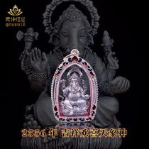 Thailand Buddha brand genuine brand Qu Jiaohua 2556 years lucky elephant god transshipment wisdom