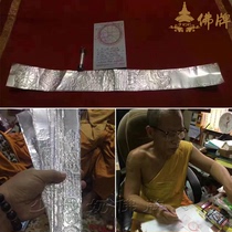 Thai Buddha card genuine Dragon Po song Ben handicraft hand carved pendant hand carved bracelet necklace