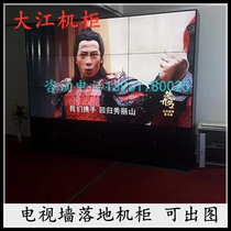 Custom splicing screen monitoring assembly cabinet rack monitoring screen Wall cabinet console Floor-to-ceiling wall bracket