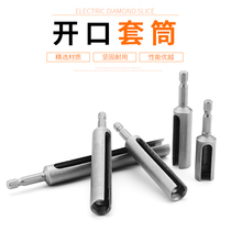 Longed hexagon socket wrench wind batch deepening sleeve head extended electric hexagon screw outer hexagon