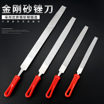  Large plate file Diamond emery diamond file Alloy steel rubbing steel file Grinding jade rough metal alloy dampening knife