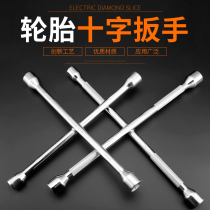 Car tire wrench lengthened and labor-saving cross wrench removal of tire change socket wrench telescopic tire repair tool